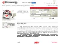 ��������� ABB, Ensto, Schneider Electric, ���, Kabeltec, Katko, LAPP Group, telefonika, ������������ ABB, Schneider Electric, �������� ���������� - ��� ��������������� ���
